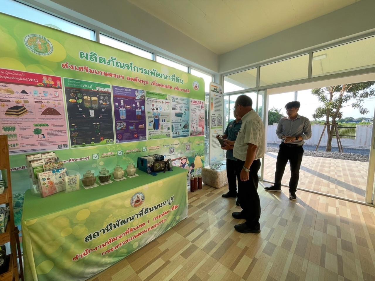 ภาพประกอบที่ 4