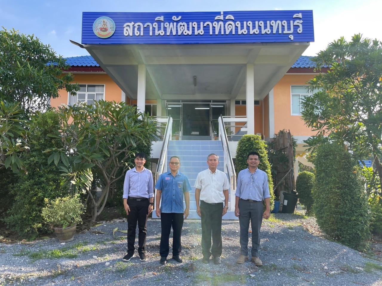 ภาพประกอบที่ 5