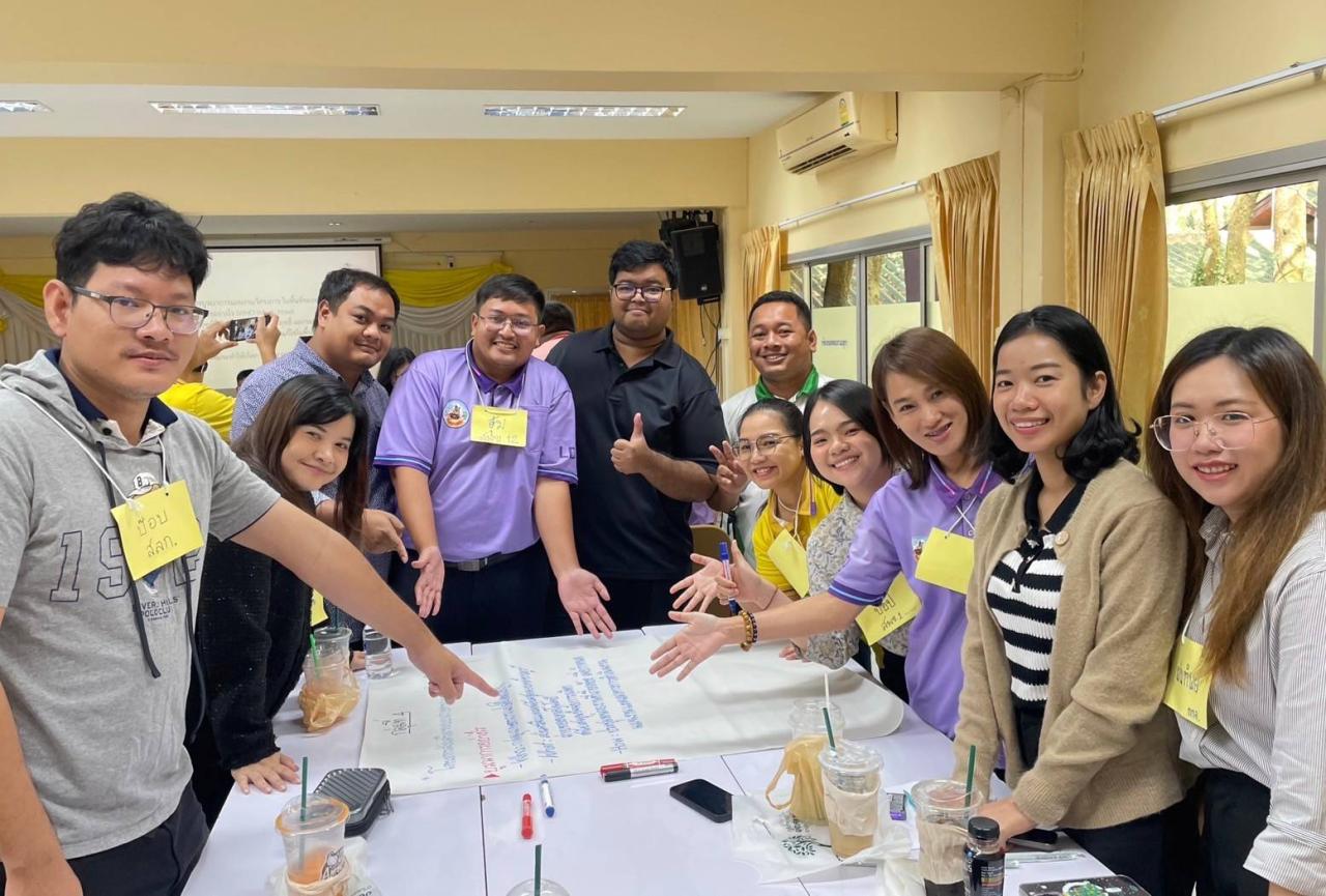 ภาพประกอบที่ 2