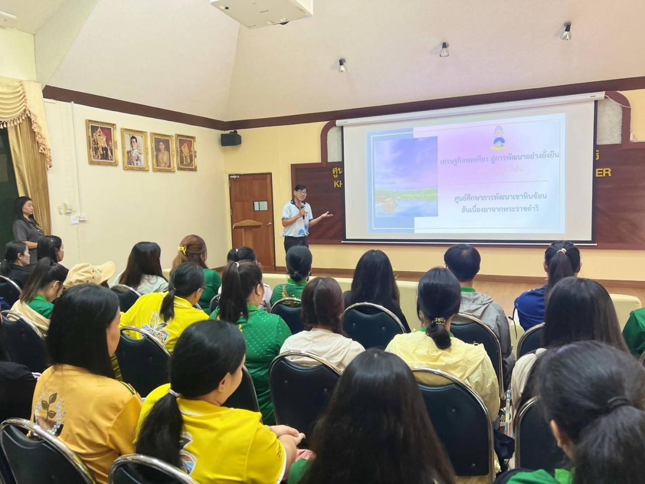 ภาพประกอบที่ 4