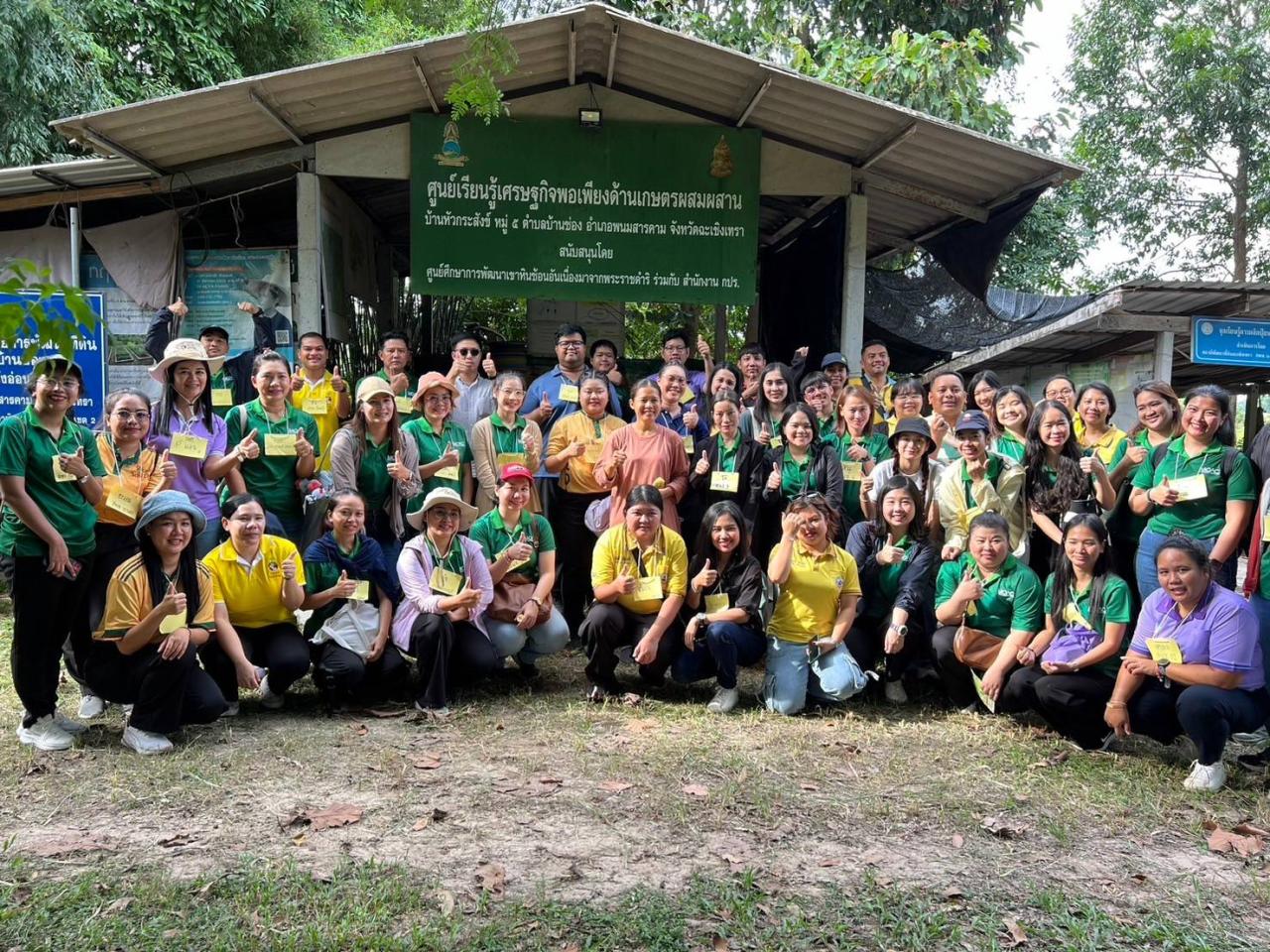 ภาพประกอบที่ 5