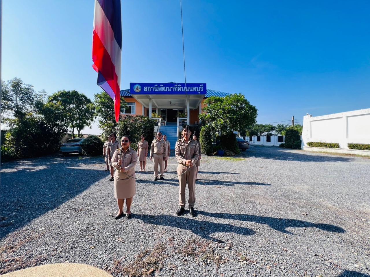 ภาพประกอบที่ 1