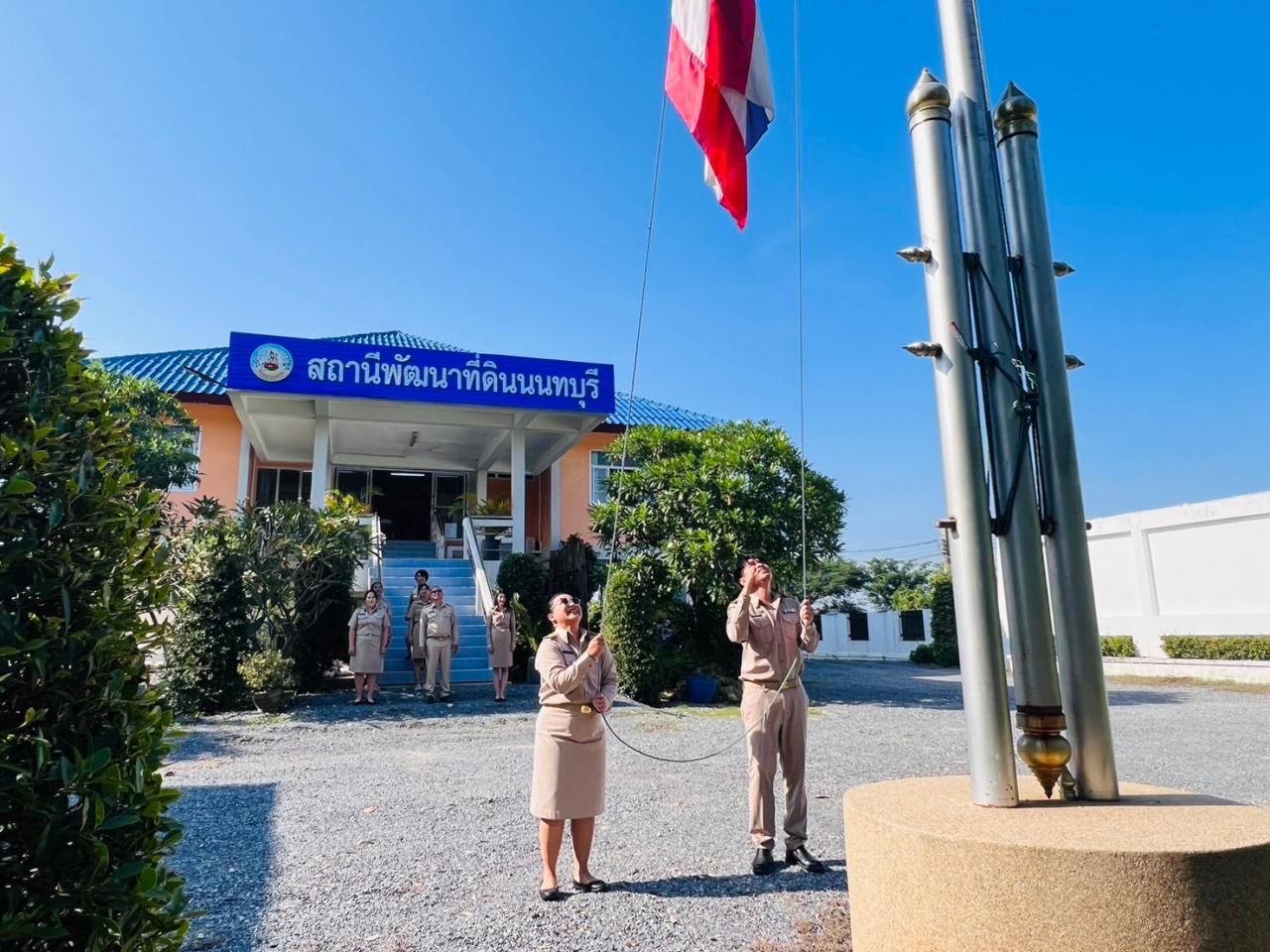 ภาพประกอบที่ 2