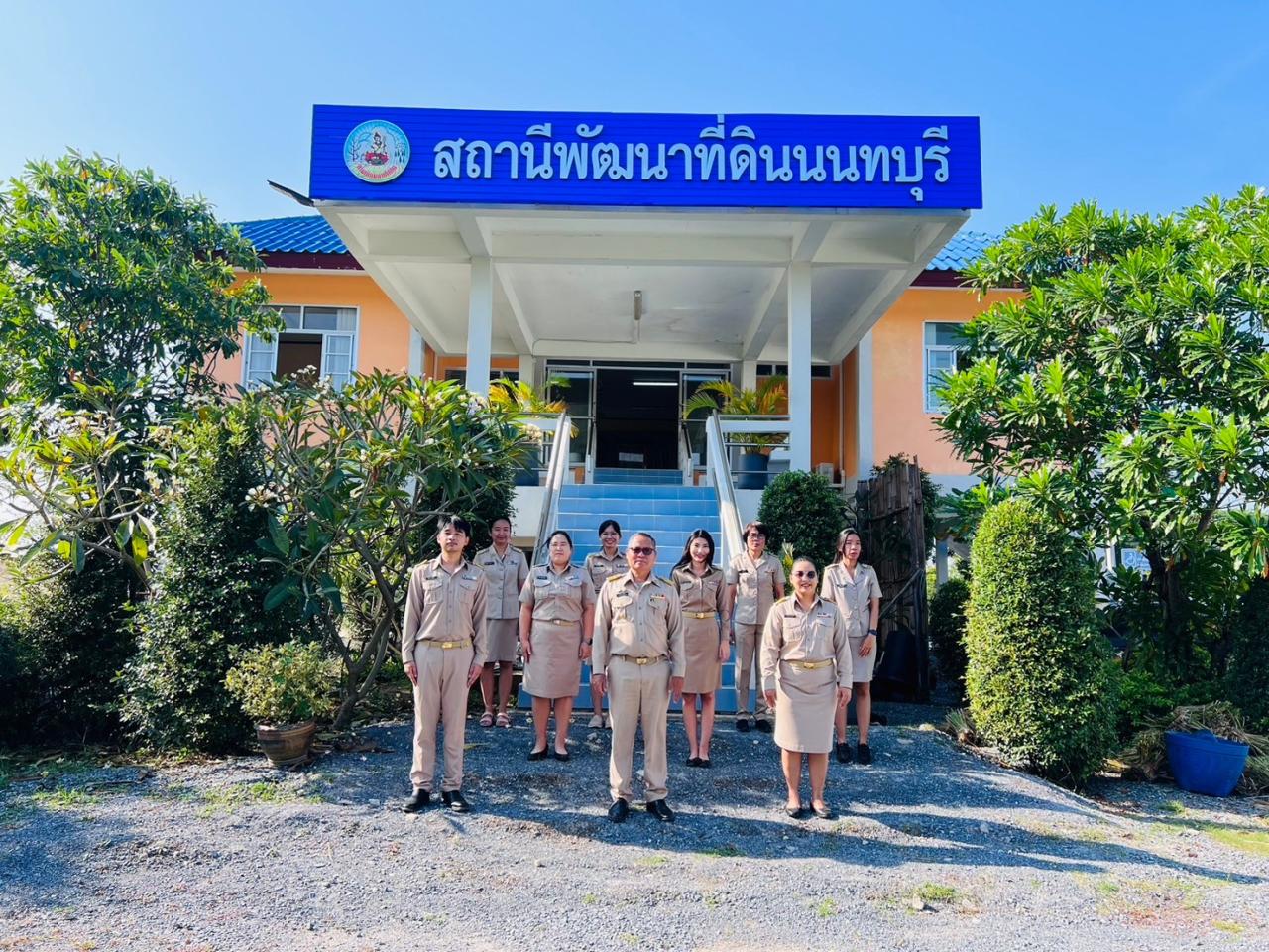 ภาพประกอบที่ 4