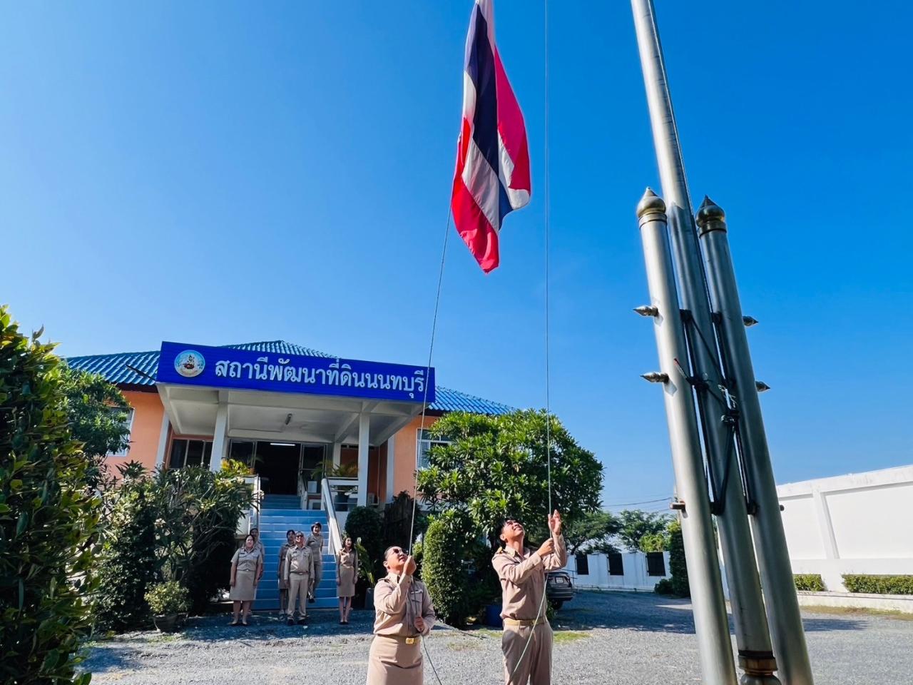 ภาพประกอบที่ 5