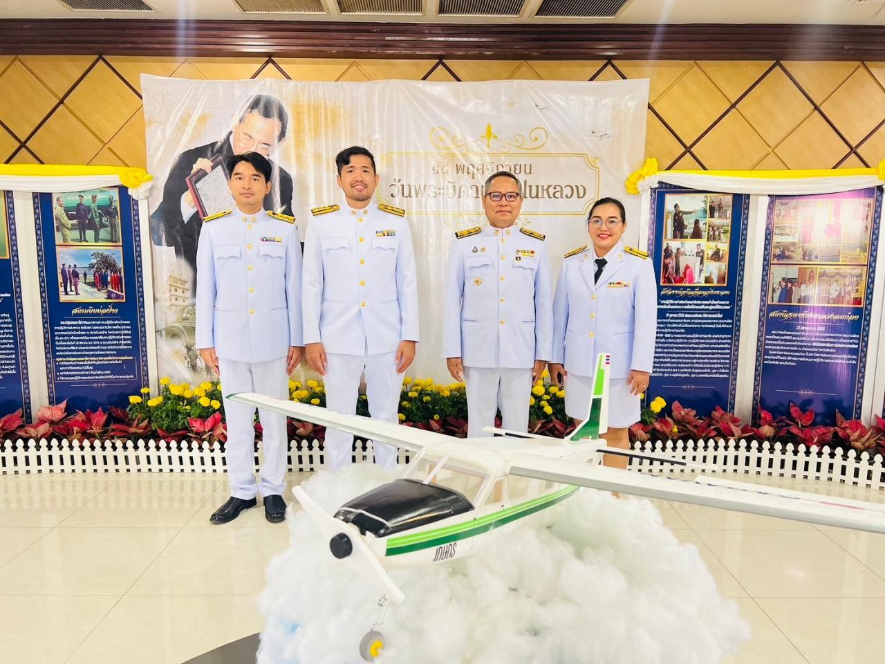 ภาพประกอบที่ 1