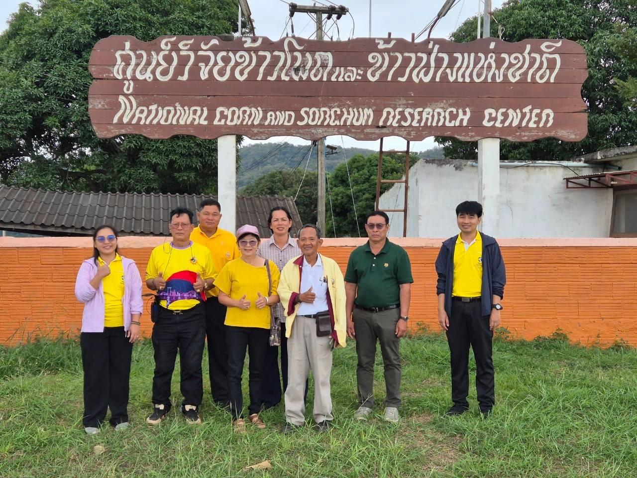 ภาพประกอบที่ 0