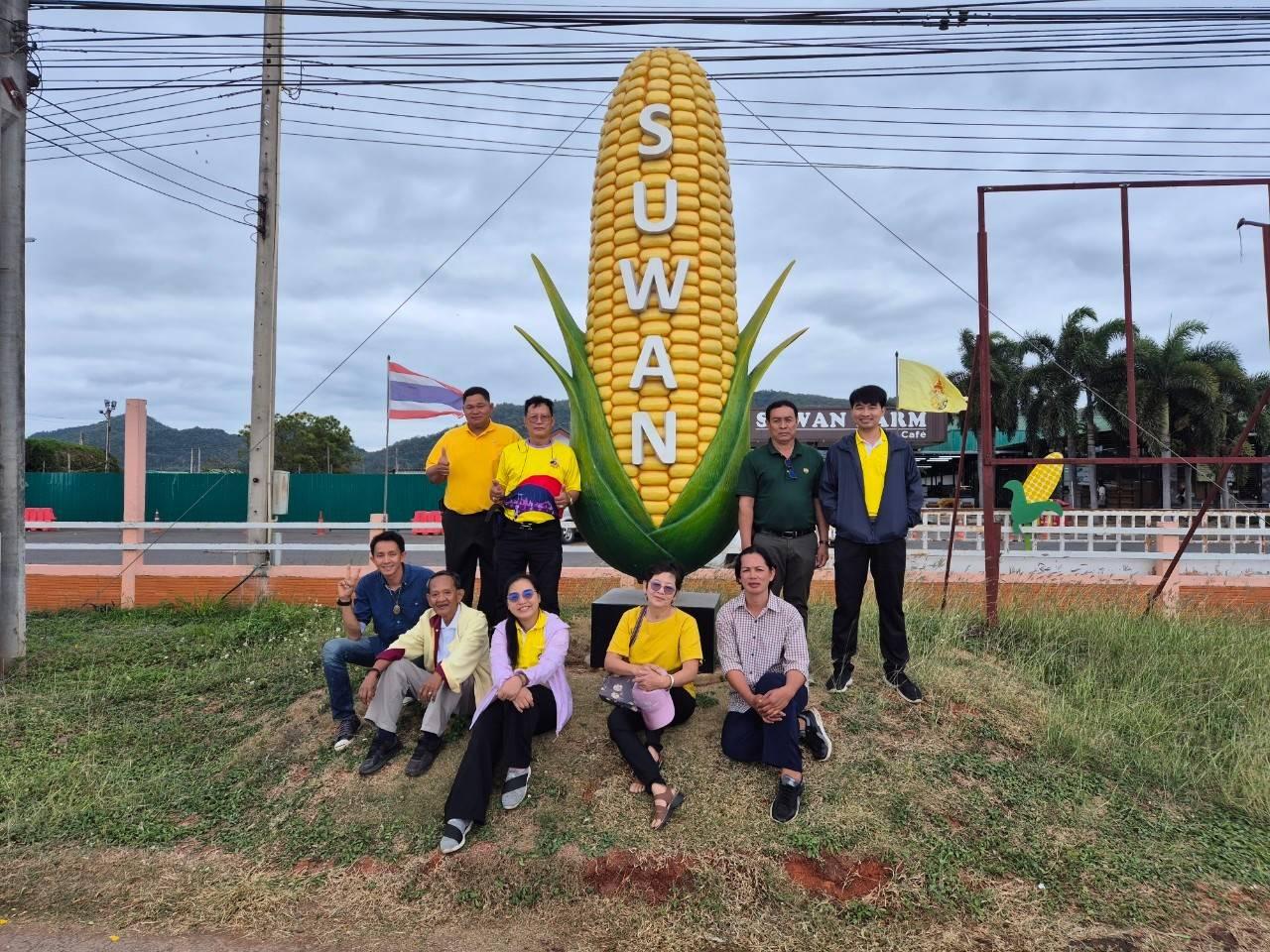 ภาพประกอบที่ 1