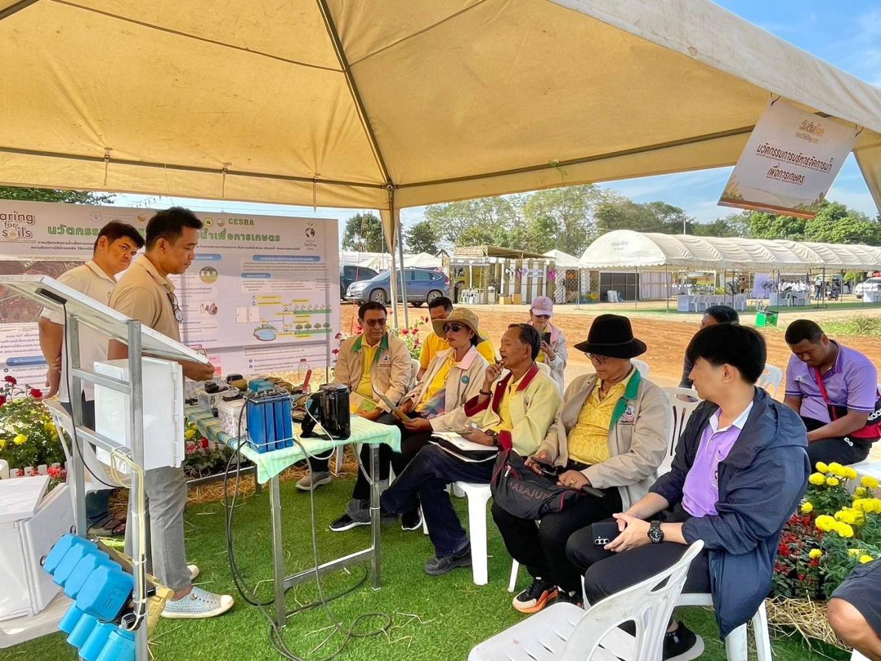 ภาพประกอบที่ 3