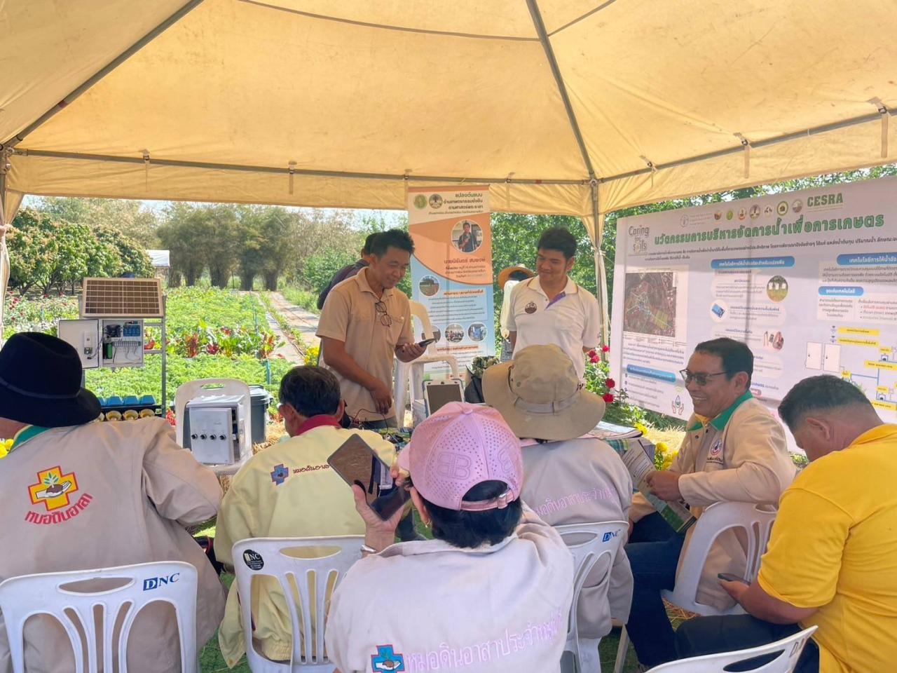 ภาพประกอบที่ 4