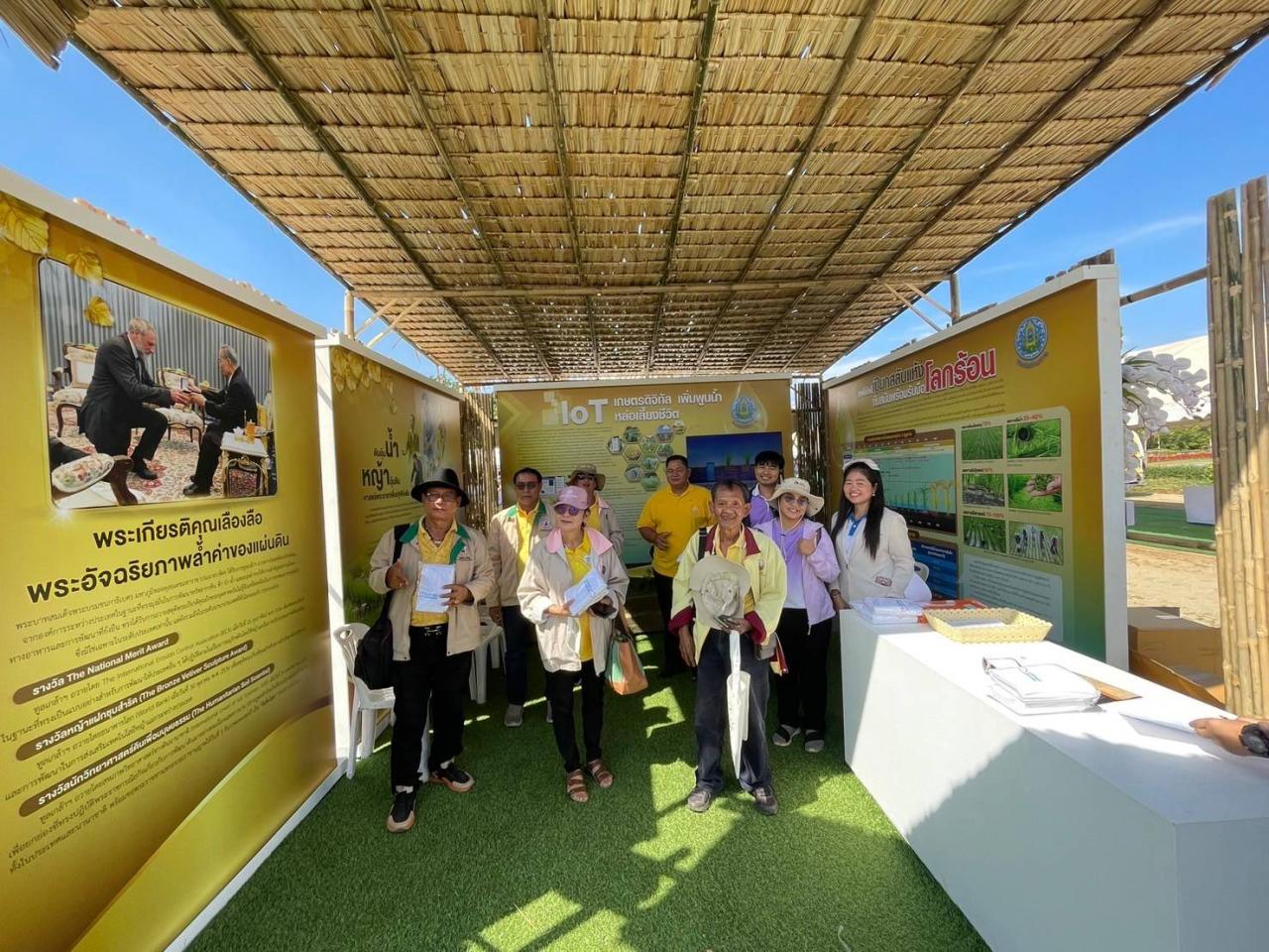 ภาพประกอบที่ 5