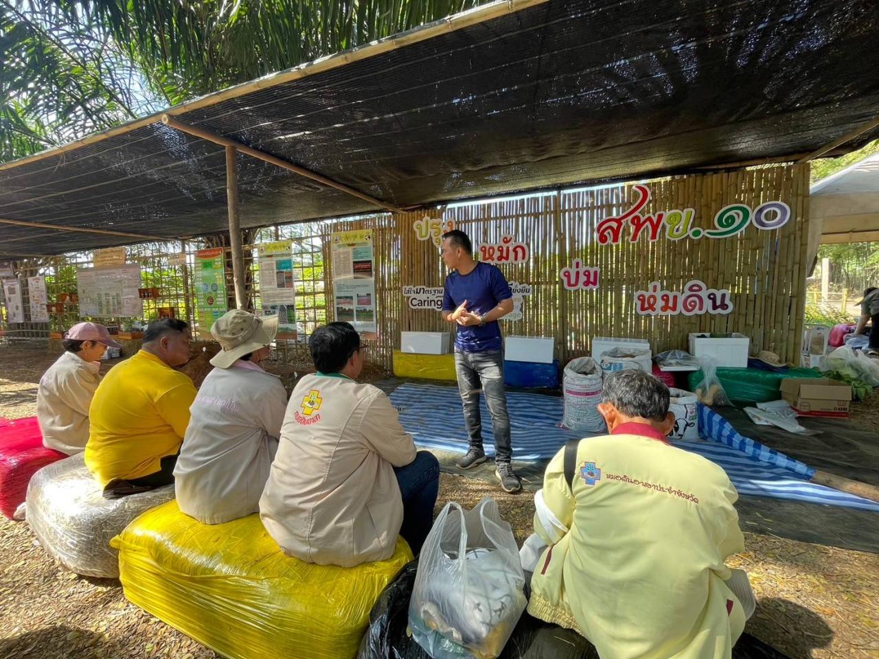 ภาพประกอบที่ 6