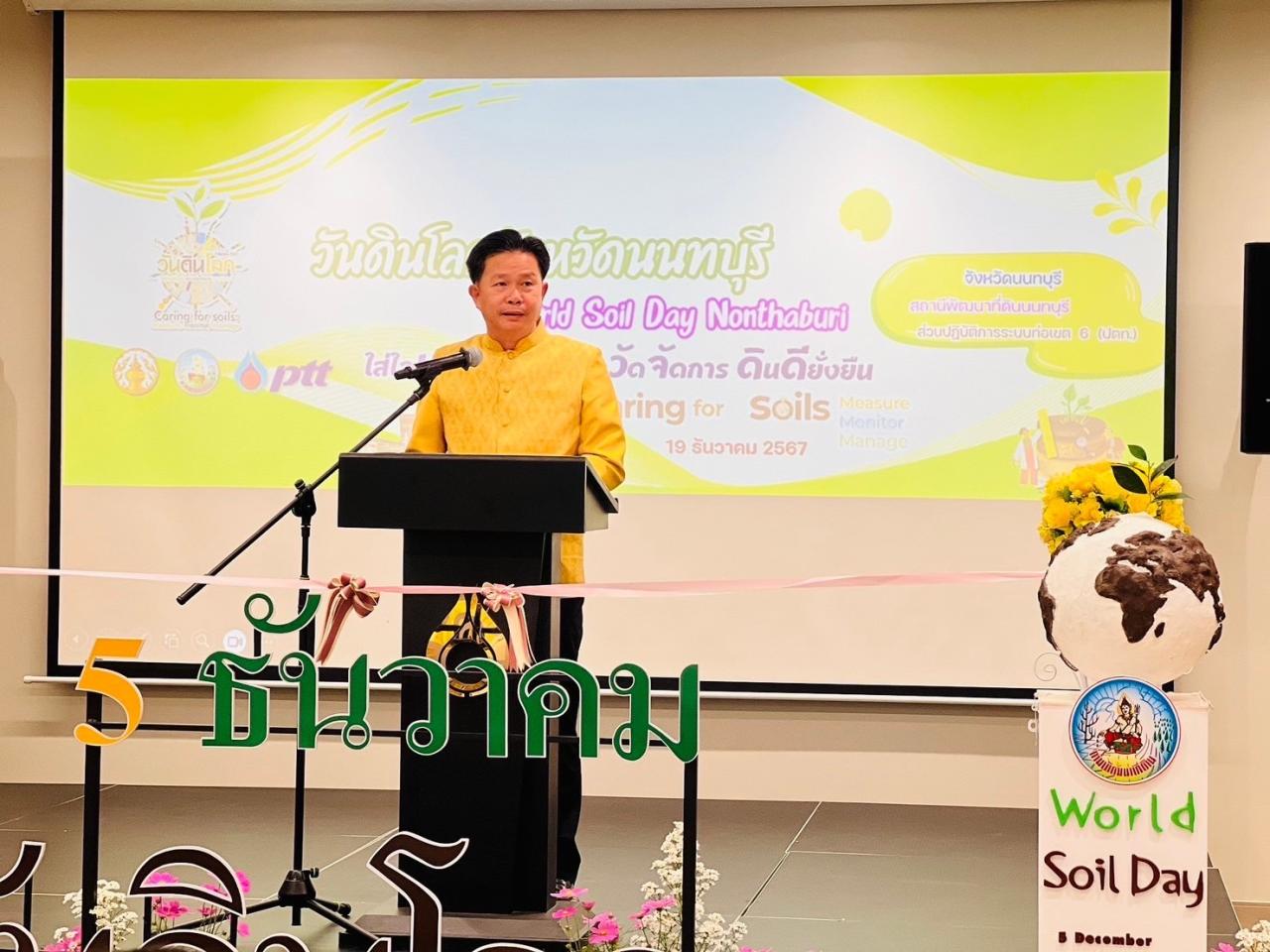 ภาพประกอบที่ 0