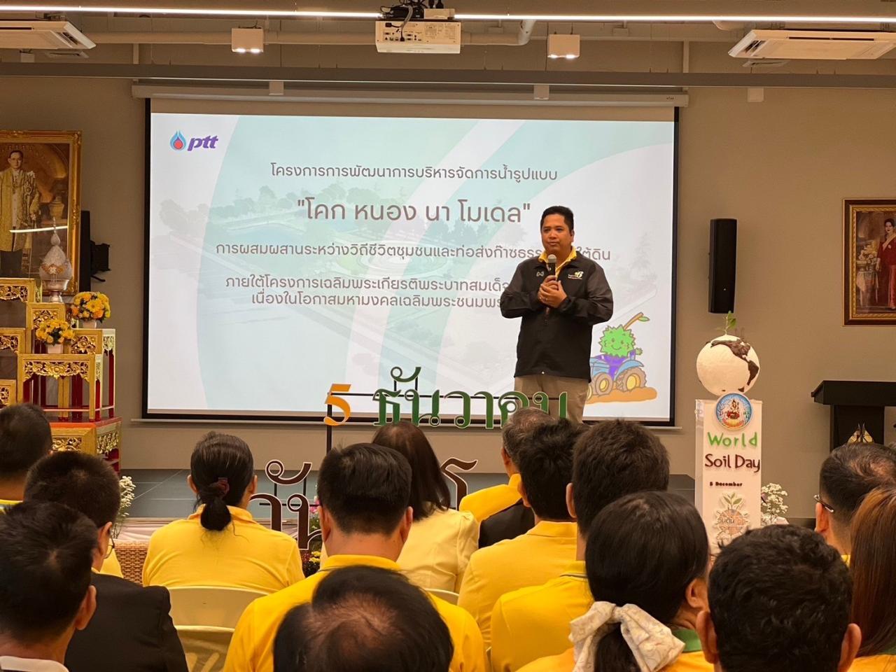 ภาพประกอบที่ 4