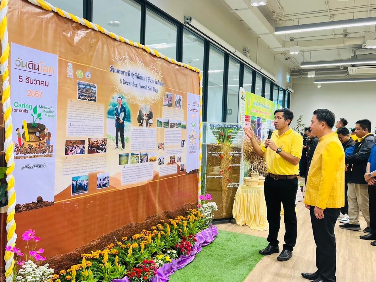 ภาพประกอบที่ 5