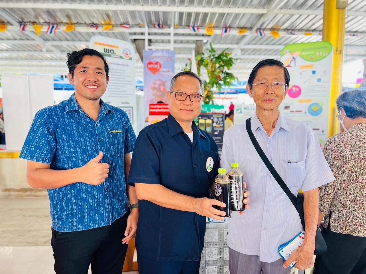 ภาพประกอบที่ 2