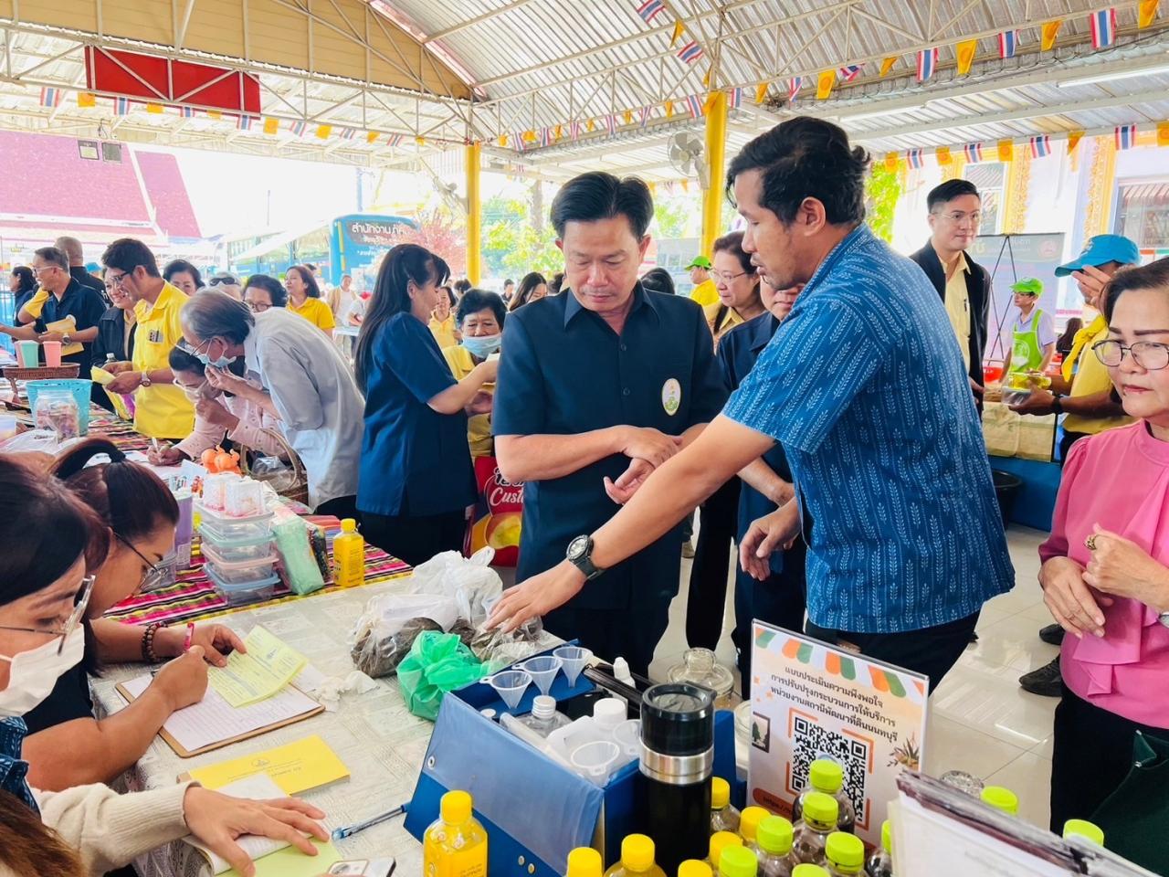 ภาพประกอบที่ 3