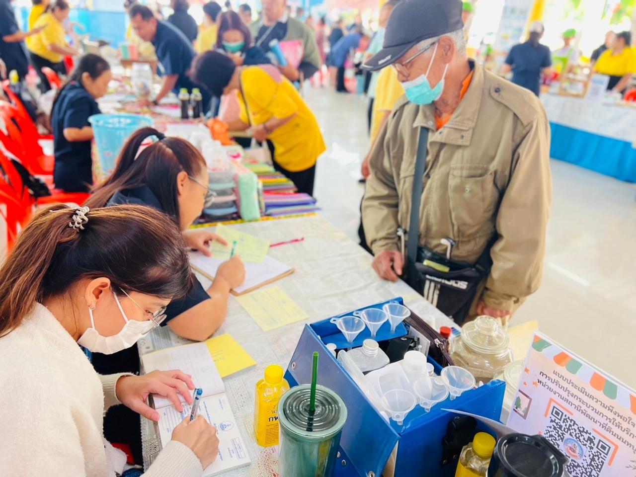 ภาพประกอบที่ 7