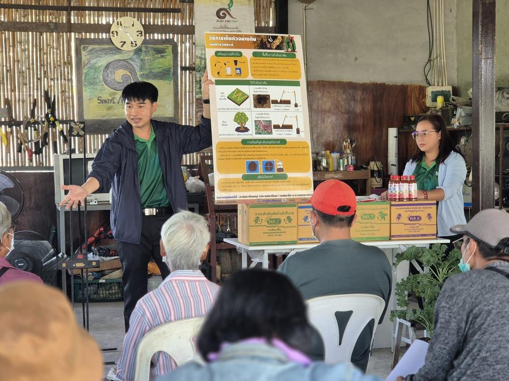 ภาพประกอบที่ 1