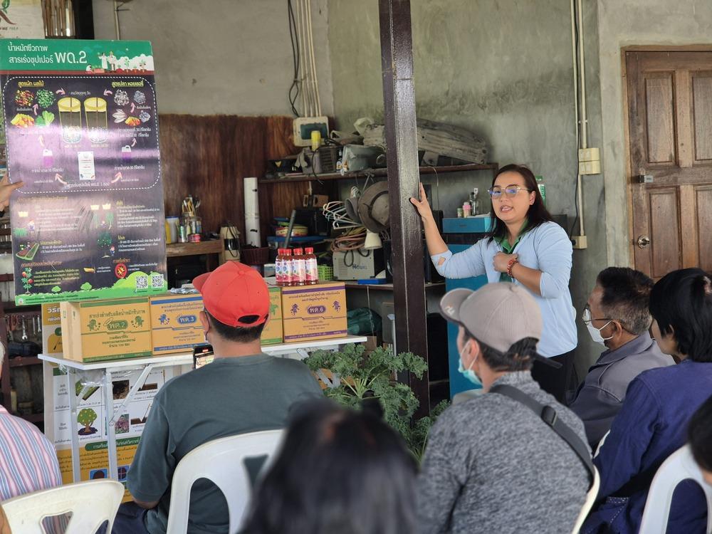 ภาพประกอบที่ 2