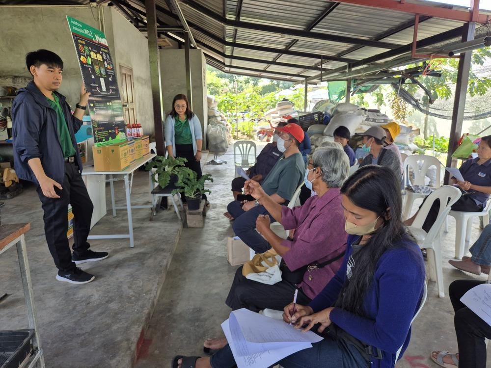 ภาพประกอบที่ 3