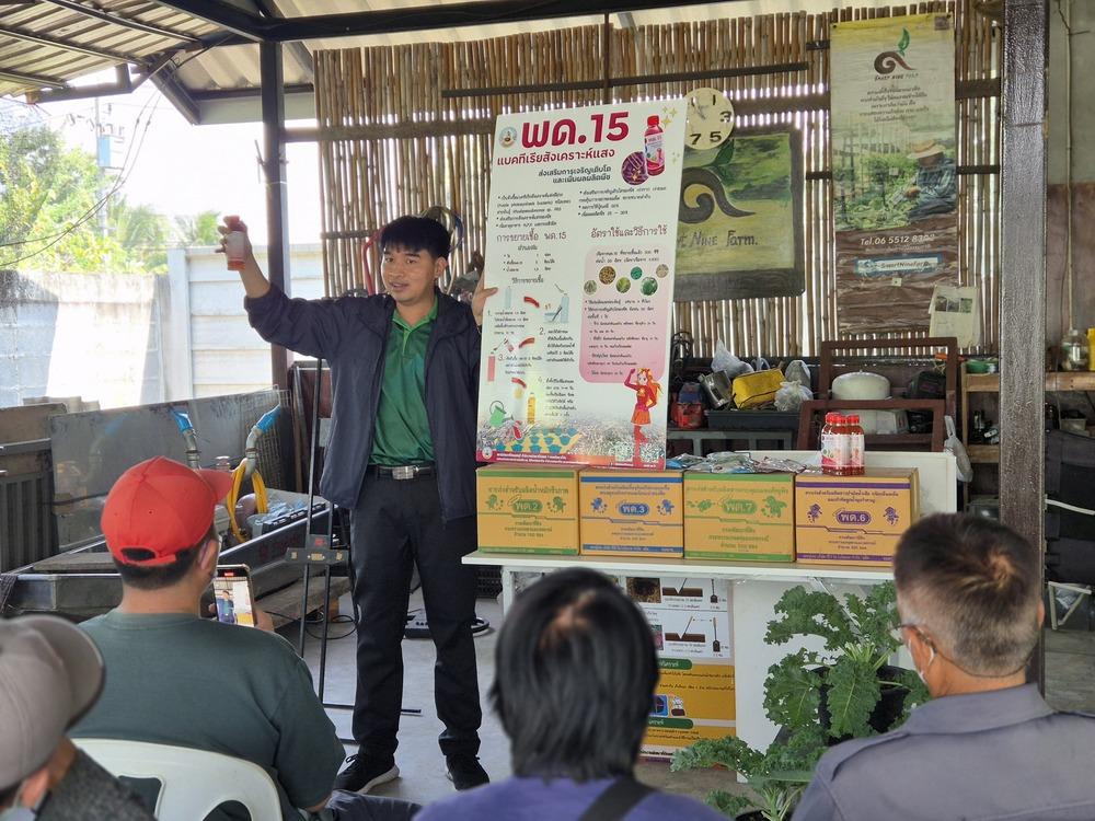 ภาพประกอบที่ 4