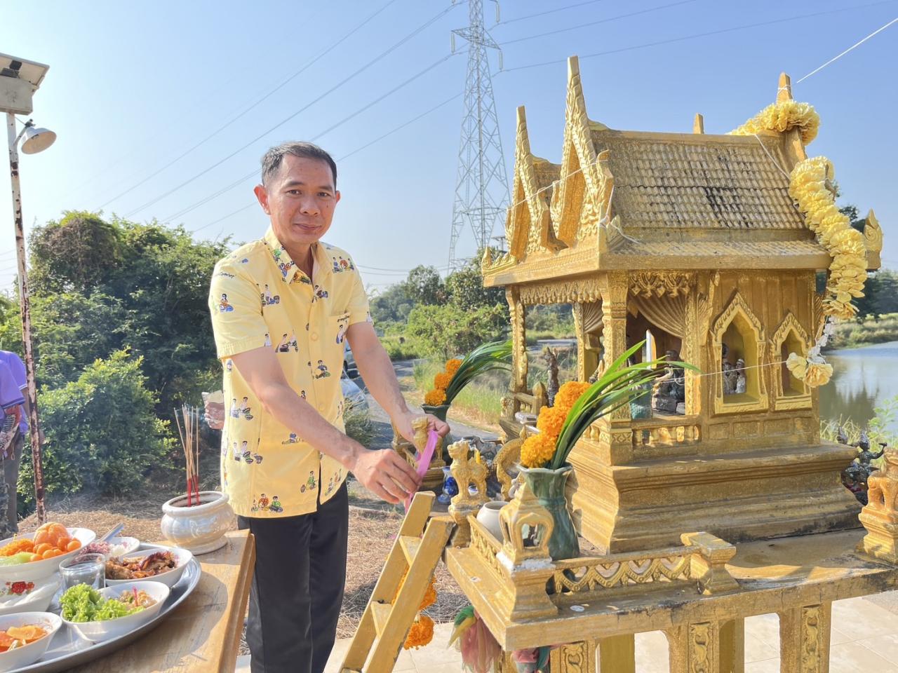 ภาพประกอบที่ 1