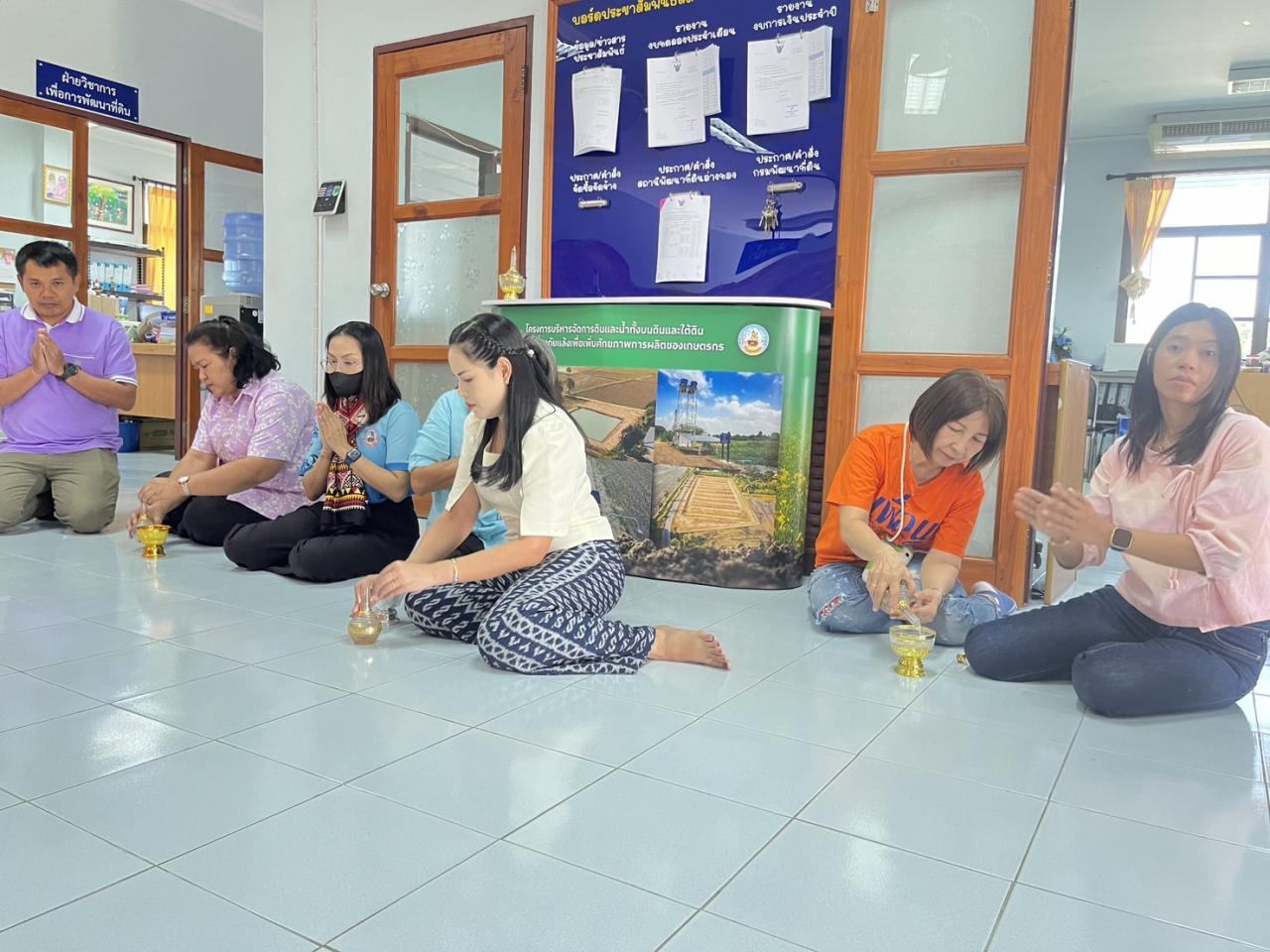 ภาพประกอบที่ 7