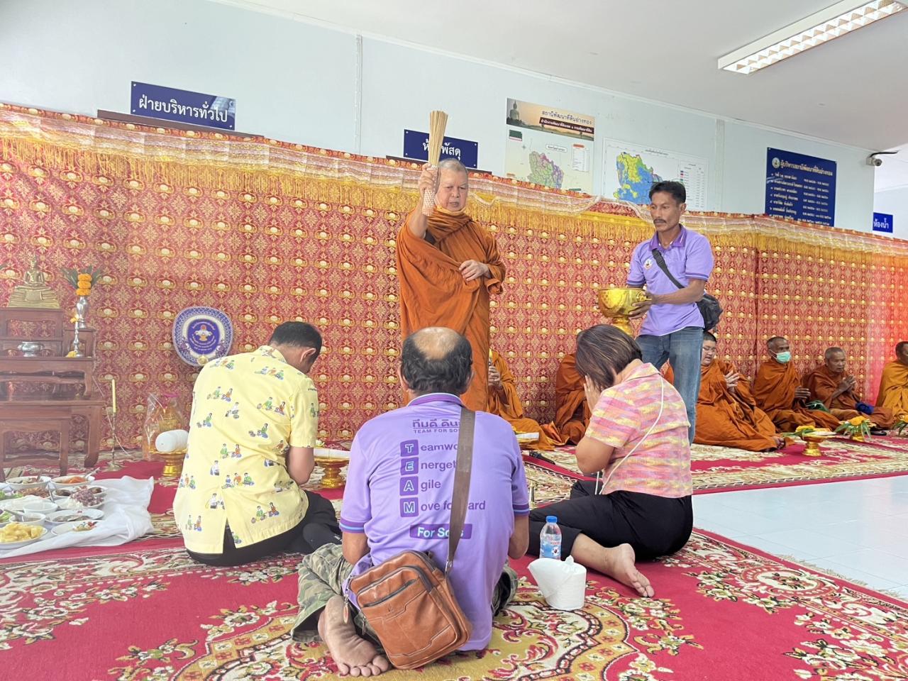 ภาพประกอบที่ 8