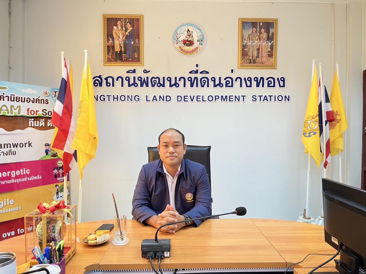 ภาพประกอบที่ 0