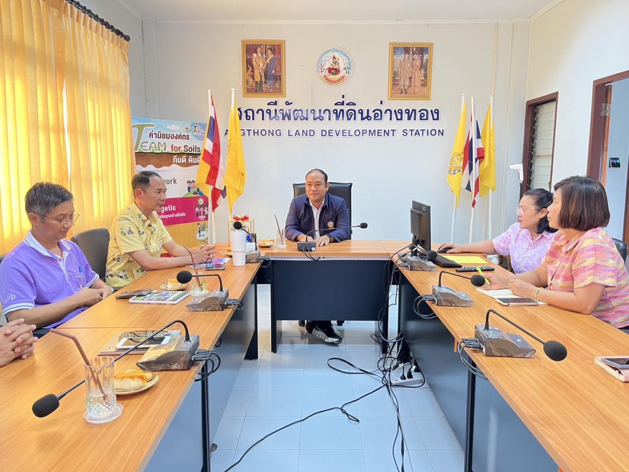 ภาพประกอบที่ 1