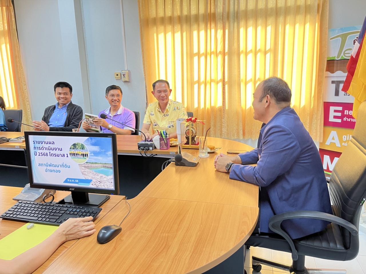 ภาพประกอบที่ 3