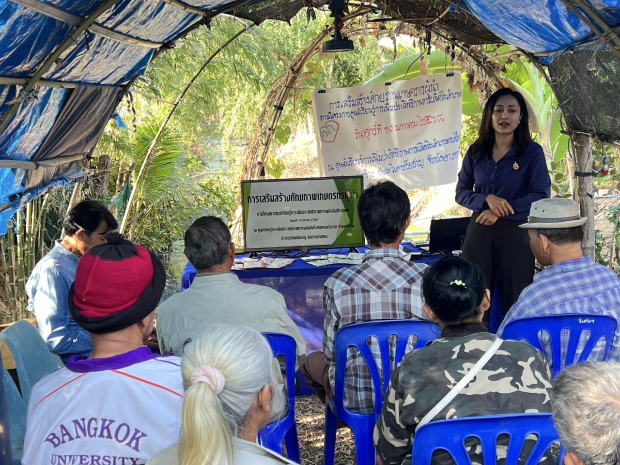 ภาพประกอบที่ 0