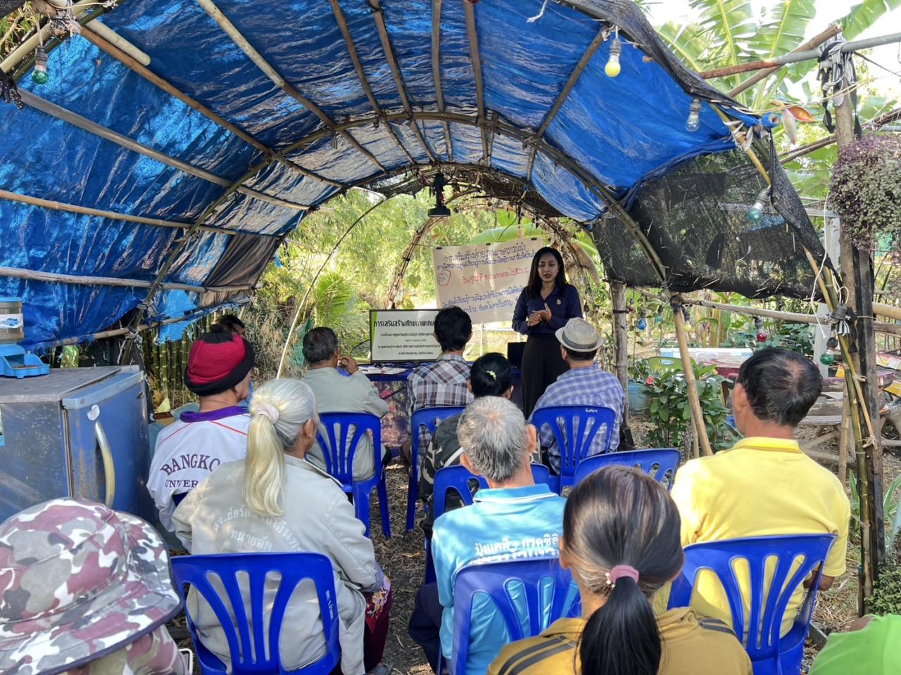 ภาพประกอบที่ 1