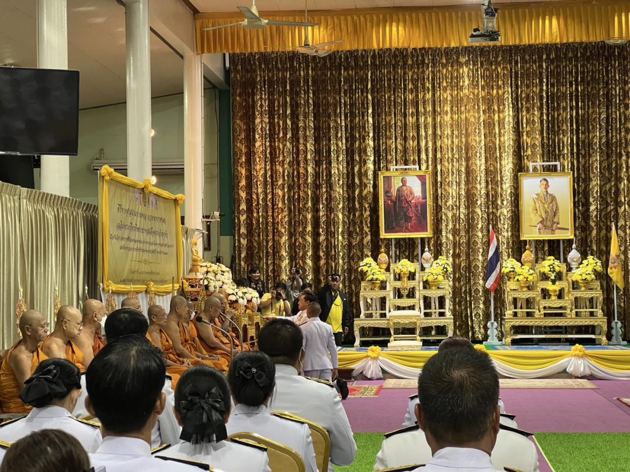 ภาพประกอบที่ 2