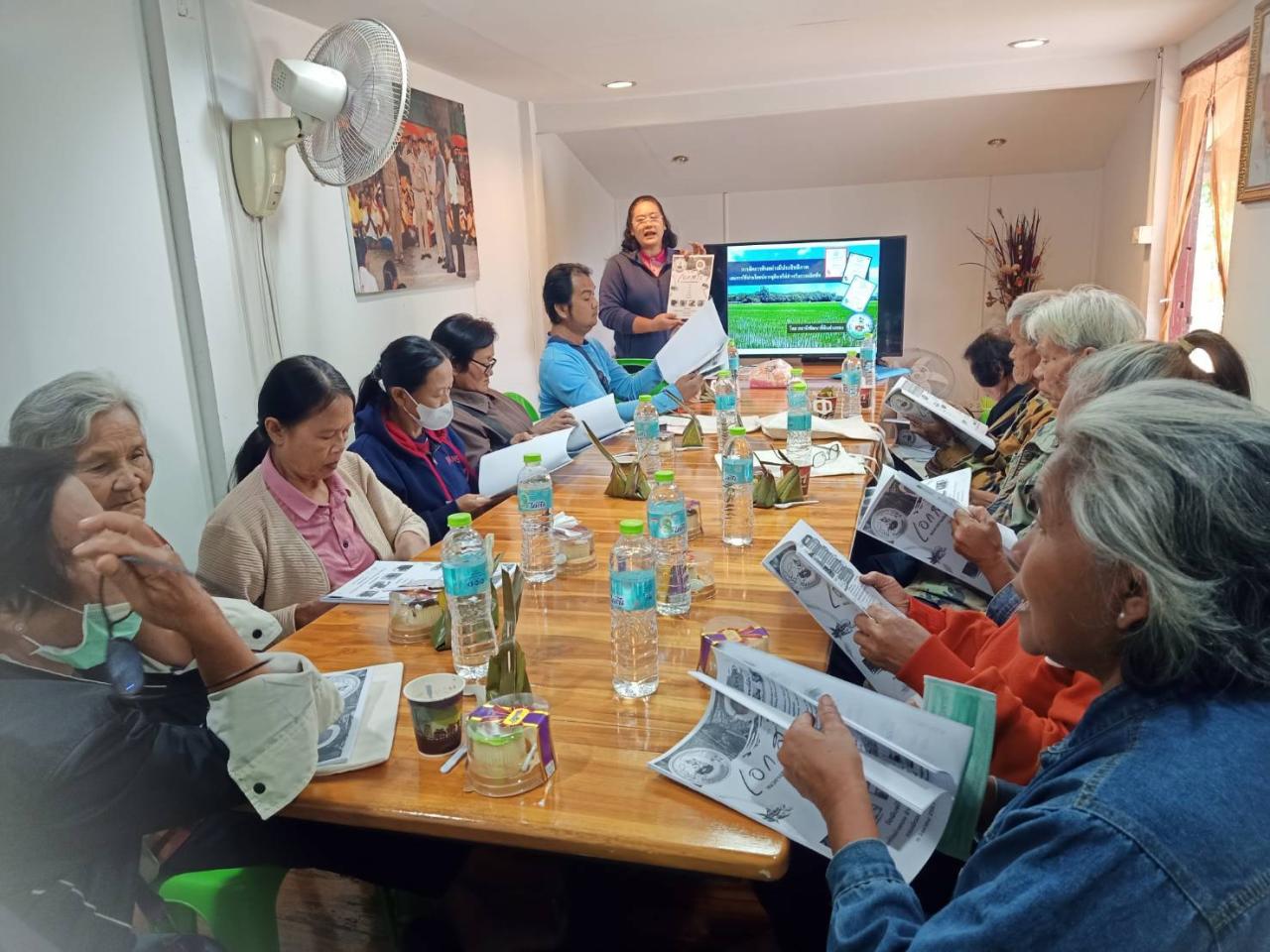 ภาพประกอบที่ 4