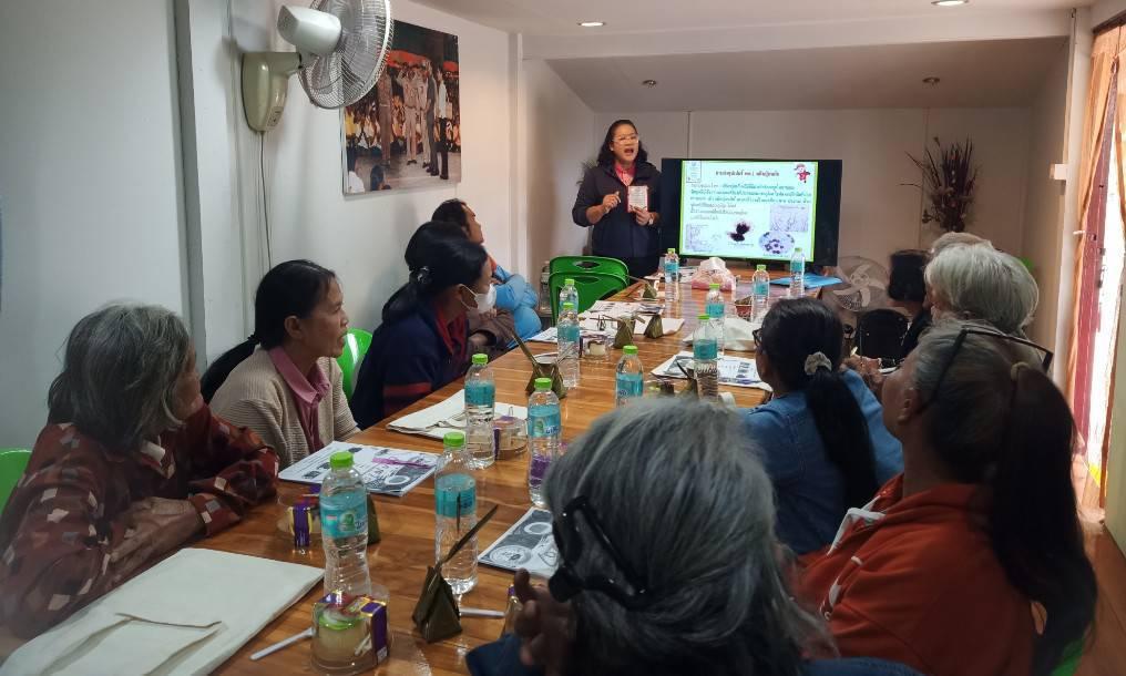 ภาพประกอบที่ 5