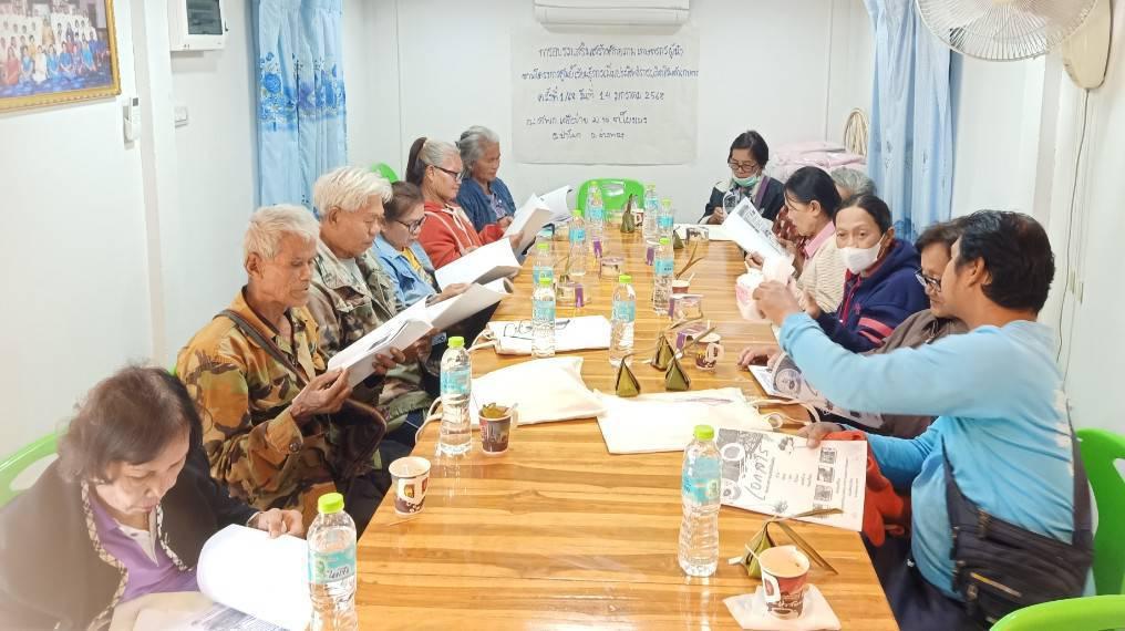 ภาพประกอบที่ 3