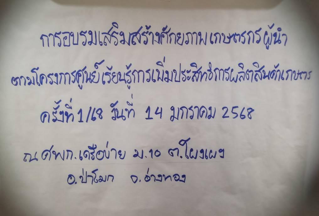 ภาพประกอบที่ 0