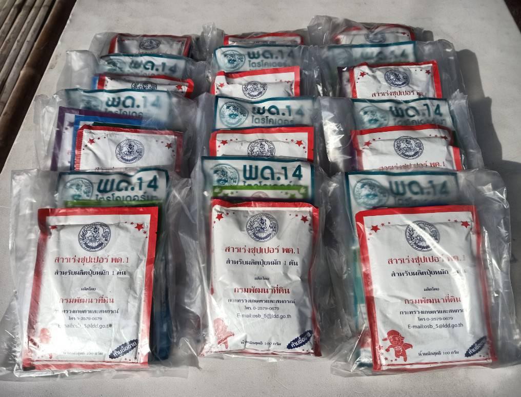 ภาพประกอบที่ 7