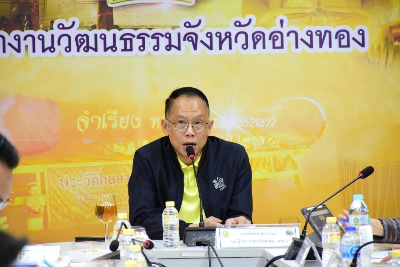 ภาพประกอบที่ 0