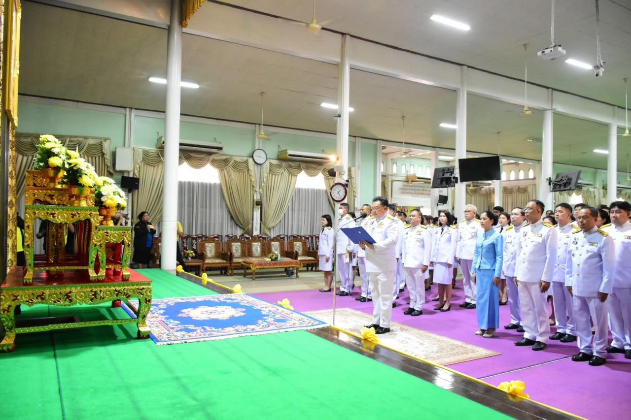 ภาพประกอบที่ 1