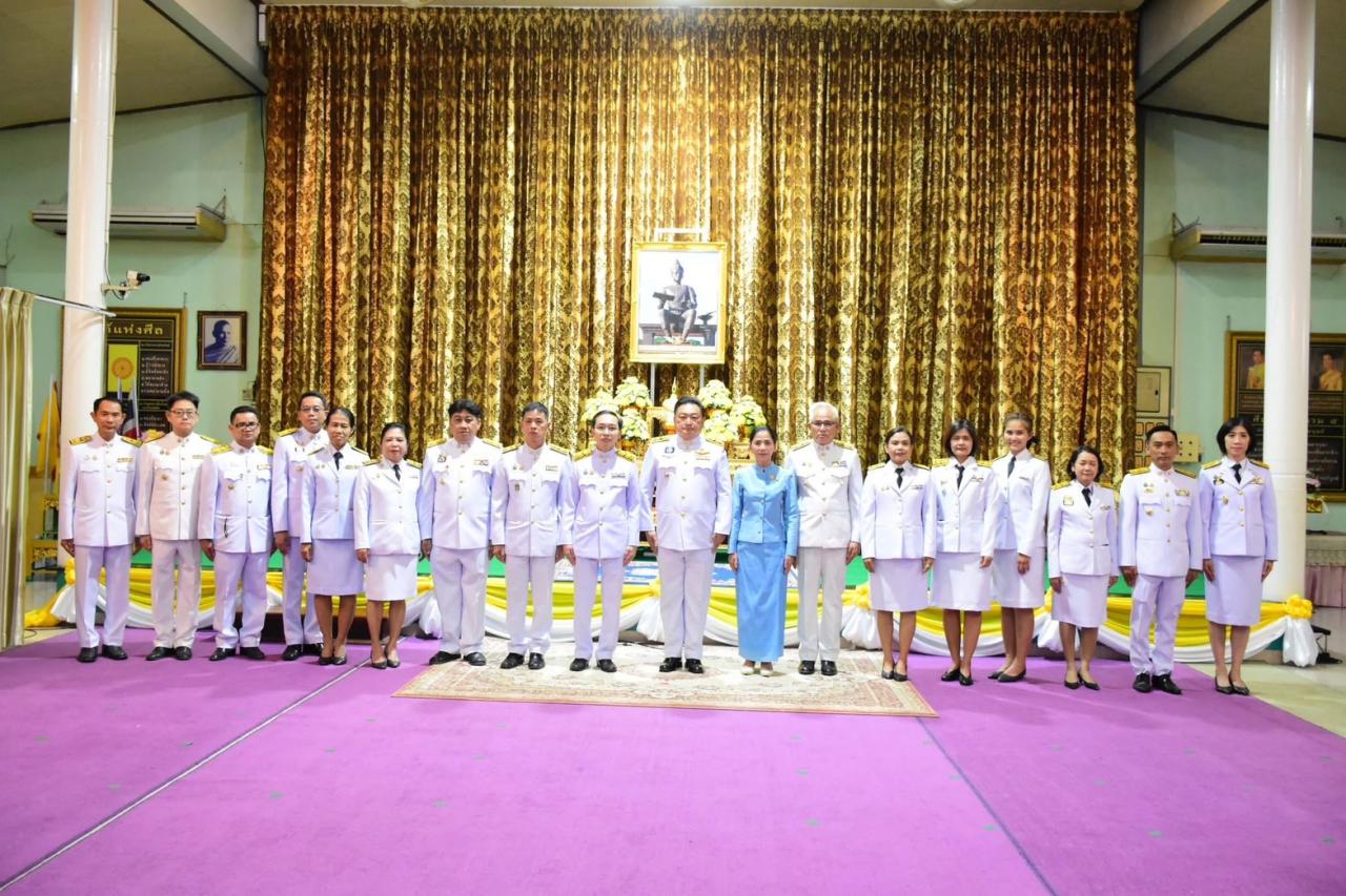 ภาพประกอบที่ 2