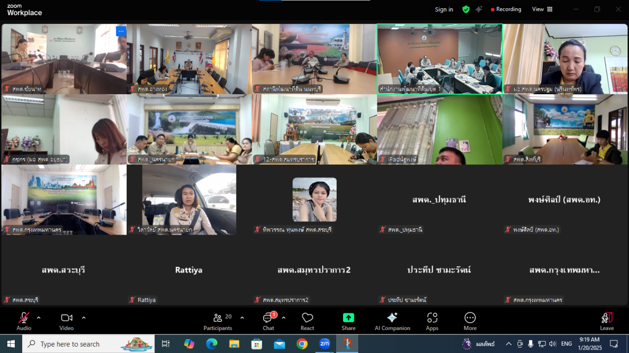 ภาพประกอบที่ 3