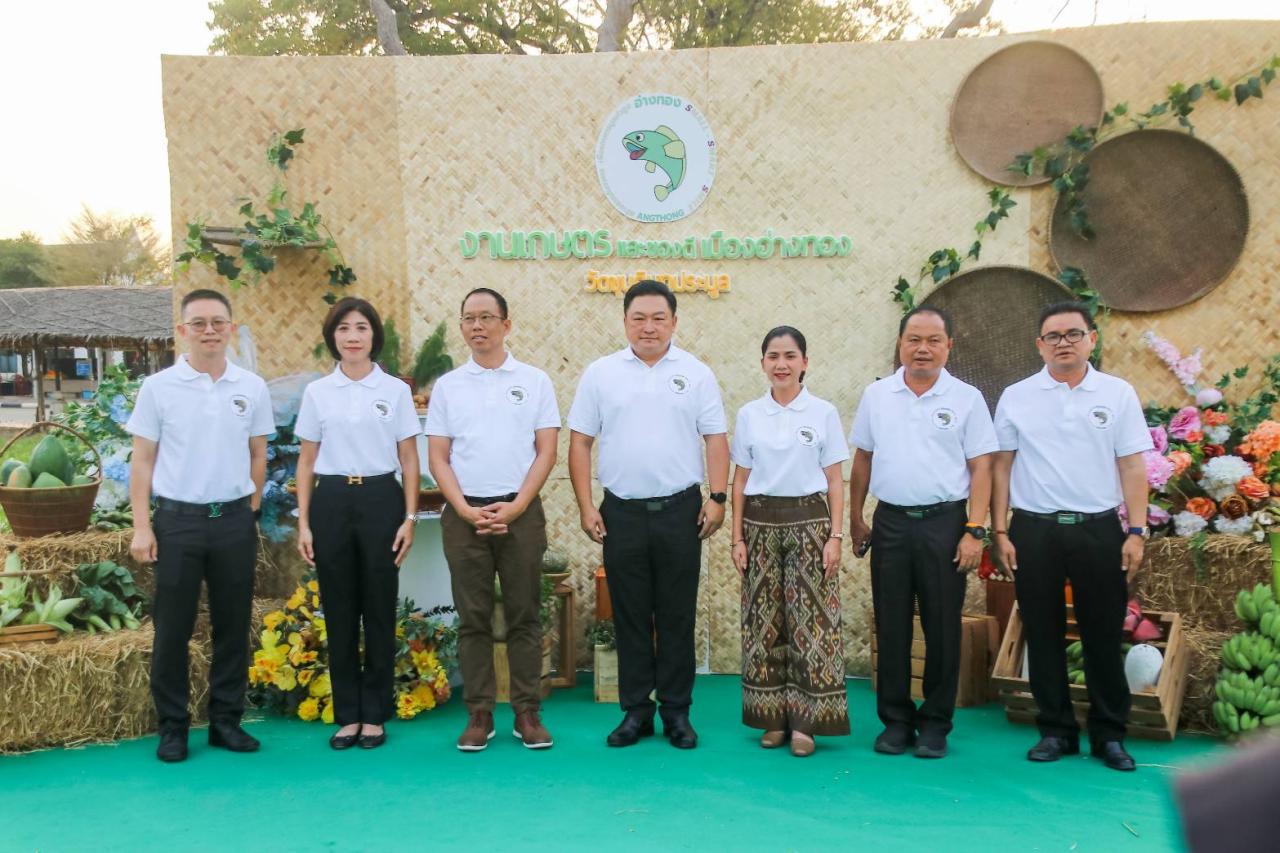 ภาพประกอบที่ 2