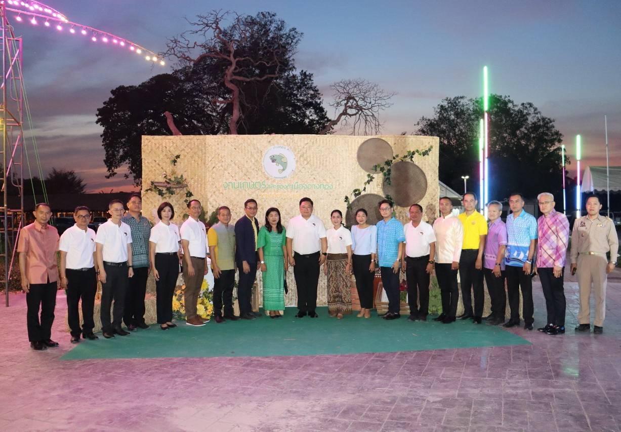 ภาพประกอบที่ 4