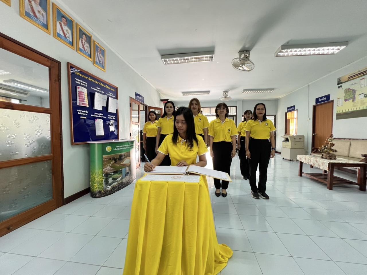 ภาพประกอบที่ 3