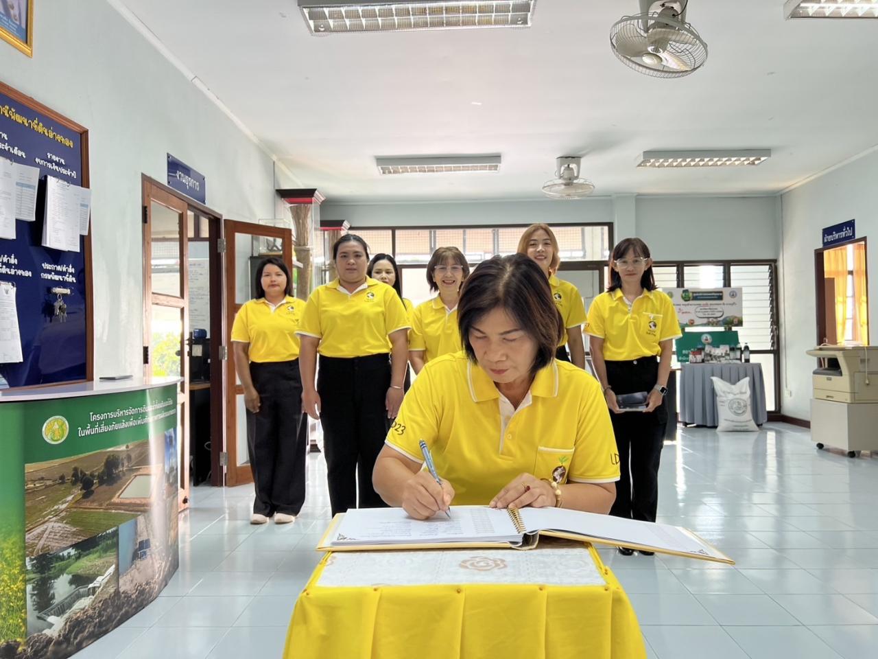ภาพประกอบที่ 4