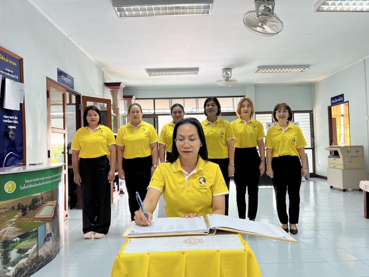 ภาพประกอบที่ 5