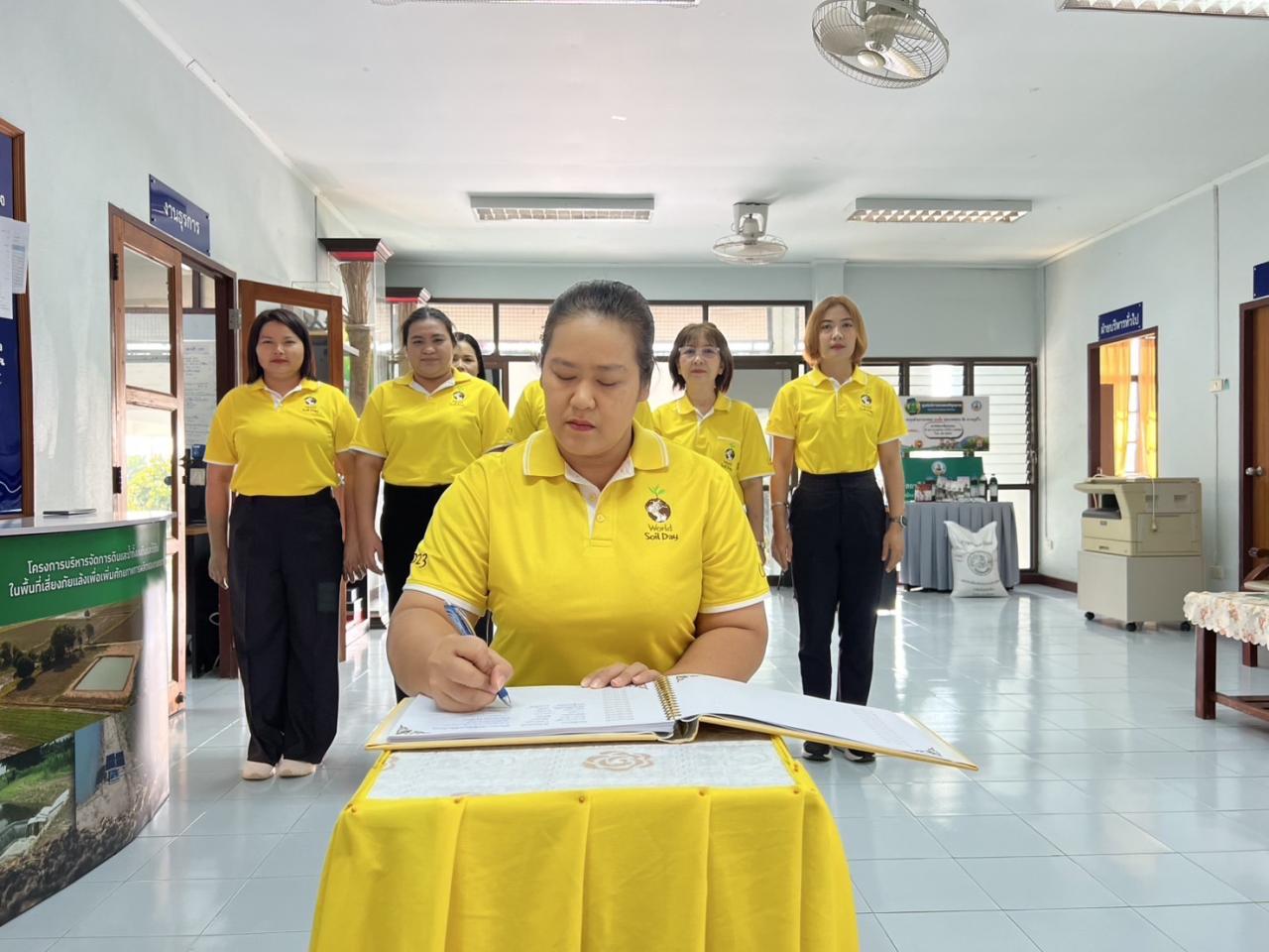 ภาพประกอบที่ 6